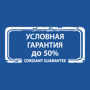 Условная гарантия на легкогрузовые шины Cordiant